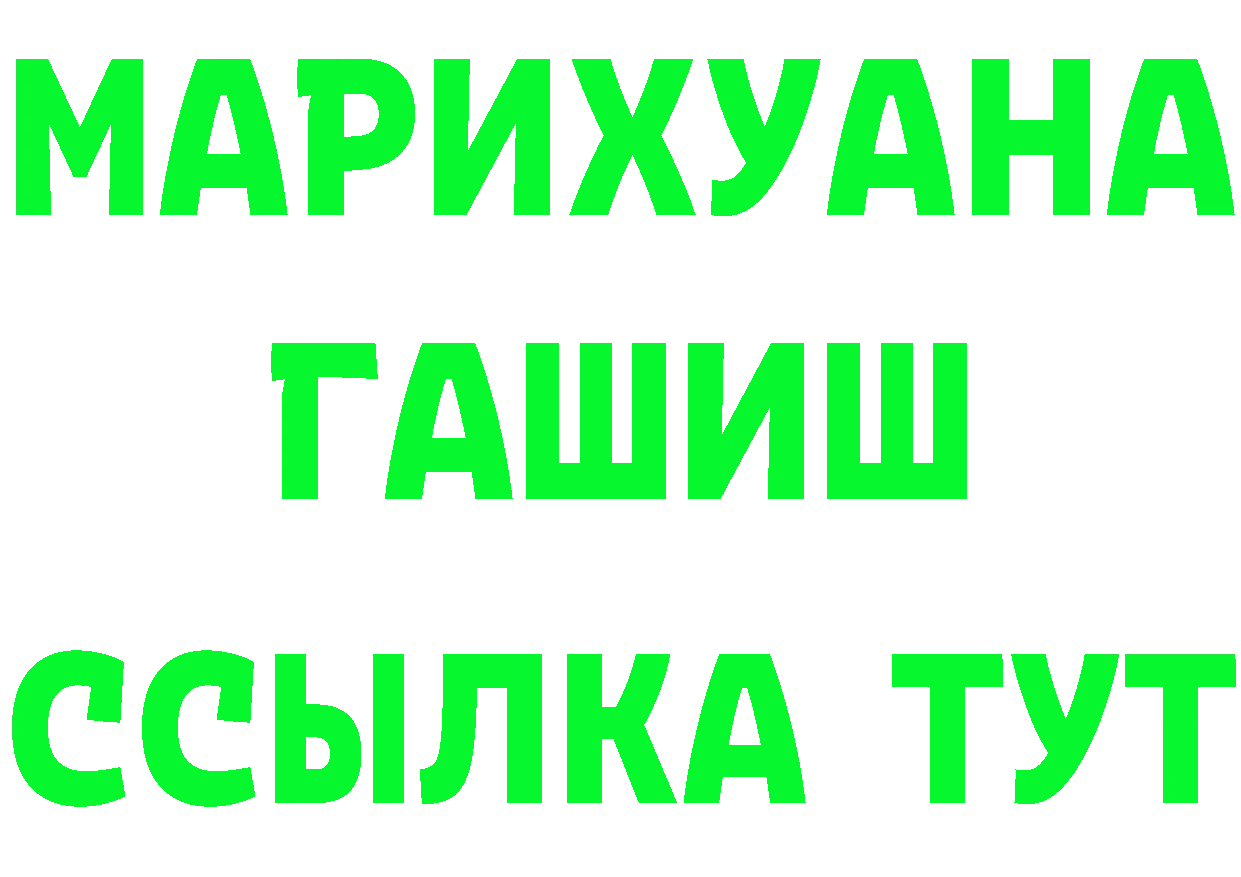 БУТИРАТ GHB как войти площадка кракен Ковылкино